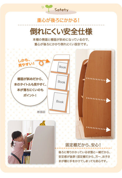 シンプルデザイン キッズ収納家具シリーズ CREA クレア 本棚 送料無料 - 【公式】allecore(アレコレ) 家具インテリア・生活雑貨のオンライン通販