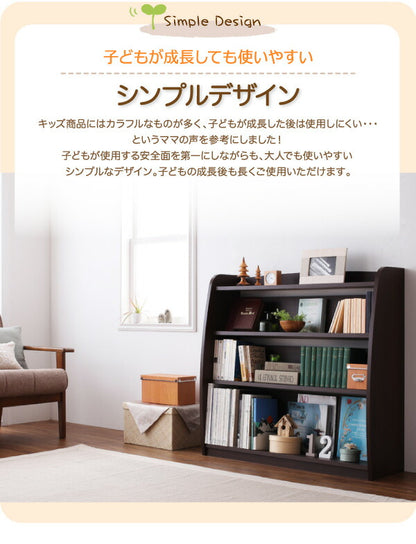 シンプルデザイン キッズ収納家具シリーズ CREA クレア 本棚 送料無料 - 【公式】allecore(アレコレ) 家具インテリア・生活雑貨のオンライン通販