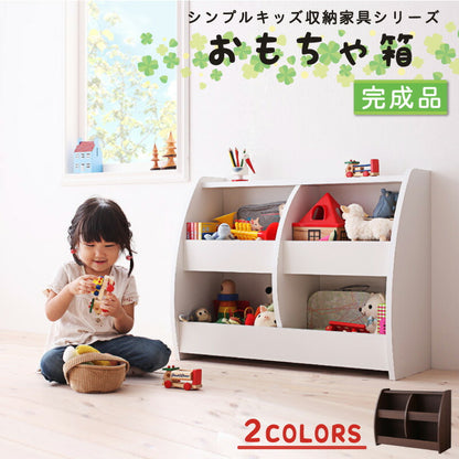 シンプルデザイン キッズ収納家具シリーズ CREA クレア おもちゃ箱 送料無料