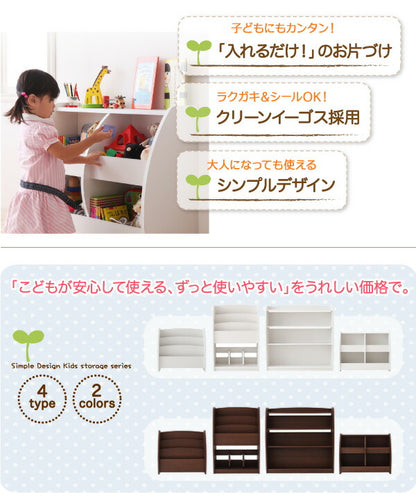 シンプルデザイン キッズ収納家具シリーズ CREA クレア おもちゃ箱 送料無料