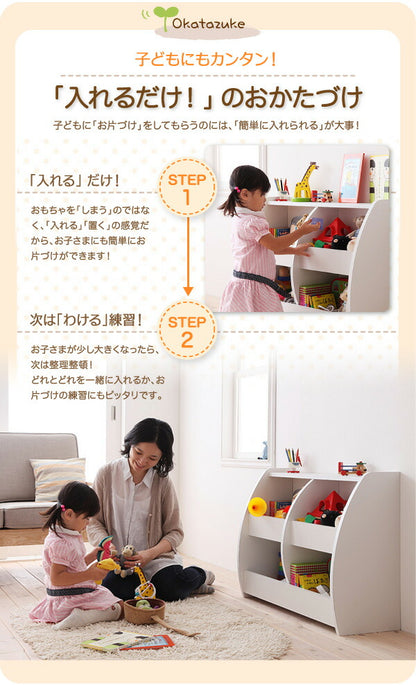 シンプルデザイン キッズ収納家具シリーズ CREA クレア おもちゃ箱 送料無料