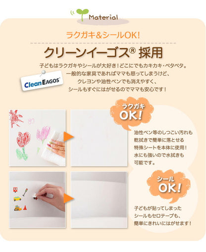 シンプルデザイン キッズ収納家具シリーズ CREA クレア おもちゃ箱 送料無料