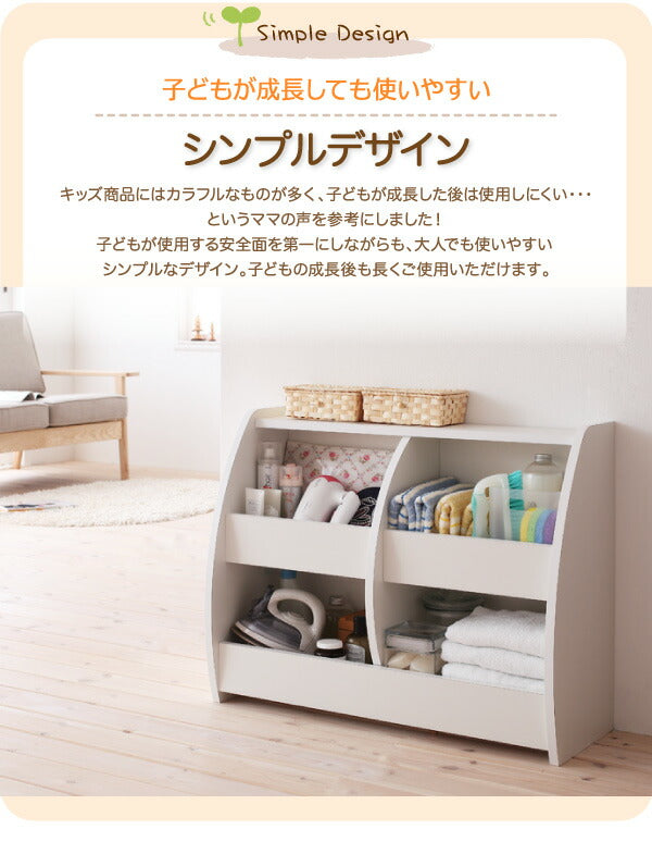シンプルデザイン キッズ収納家具シリーズ CREA クレア おもちゃ箱 送料無料