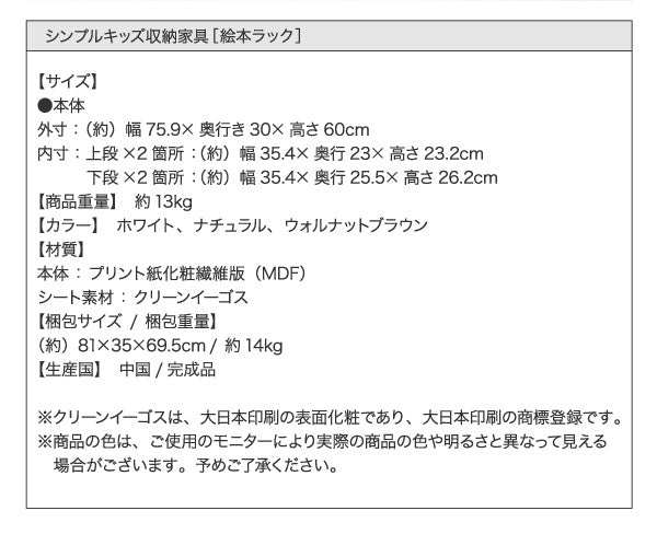 シンプルデザイン キッズ収納家具シリーズ CREA クレア おもちゃ箱 送料無料