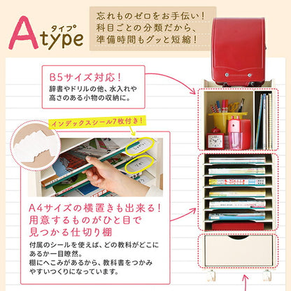 自分で準備できる ちょっと幅広のランドセルラック Aタイプ 送料無料