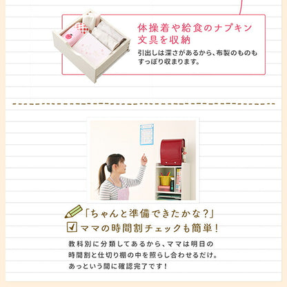 自分で準備できる ちょっと幅広のランドセルラック Aタイプ 送料無料