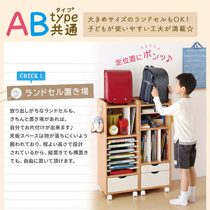 自分で準備できる ちょっと幅広のランドセルラック Bタイプ 送料無料 - 【公式】allecore(アレコレ) 家具インテリア・生活雑貨のオンライン通販