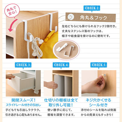 自分で準備できる ちょっと幅広のランドセルラック Aタイプ 送料無料