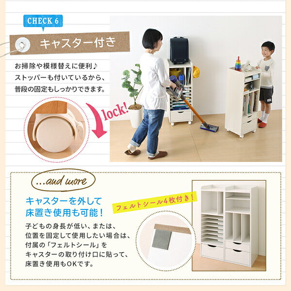 自分で準備できる ちょっと幅広のランドセルラック Bタイプ 送料無料 - 【公式】allecore(アレコレ) 家具インテリア・生活雑貨のオンライン通販