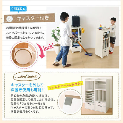 自分で準備できる ちょっと幅広のランドセルラック Bタイプ 送料無料 - 【公式】allecore(アレコレ) 家具インテリア・生活雑貨のオンライン通販