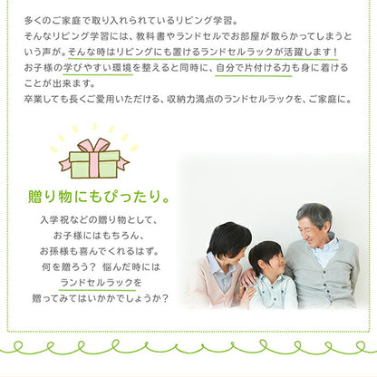 自分で準備できる ちょっと幅広のランドセルラック Aタイプ 送料無料