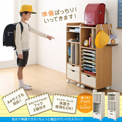 自分で準備できる ちょっと幅広のランドセルラック Aタイプ 送料無料