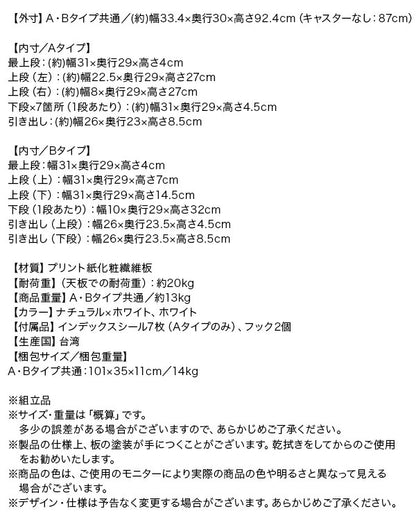 自分で準備できる ちょっと幅広のランドセルラック Aタイプ 送料無料