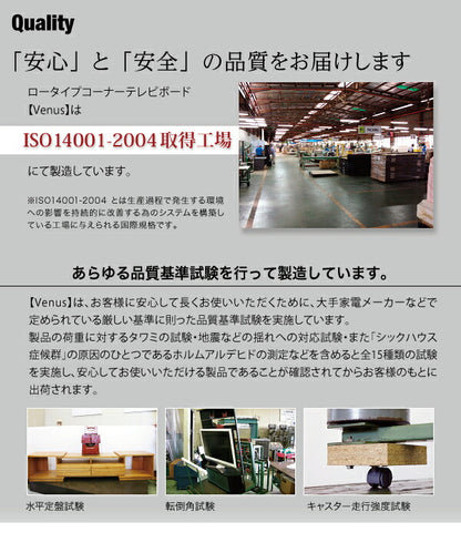 【新商品】薄型コーナーロータイプテレビボード Venus ベヌス スモールタイプ 送料無料