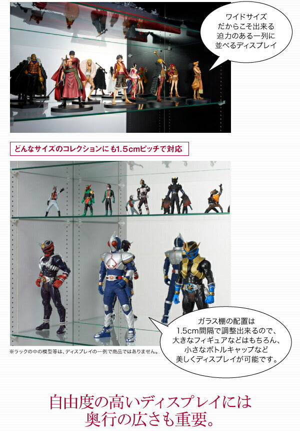 【新商品】コレクションラック ワイド 本体 引き戸タイプ 背面ミラー2枚セット 奥行29 送料無料