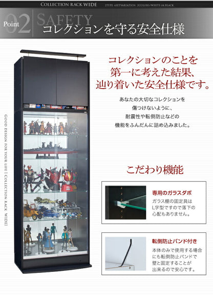 【新商品】コレクションラック ワイド 本体 引き戸タイプ 背面ミラー2枚セット 奥行29 送料無料
