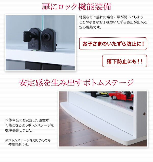 コレクションラック ワイド 本体 両開きタイプ 高さ96 奥行39 送料無料 - 【公式】allecore(アレコレ) 家具インテリア・生活雑貨のオンライン通販