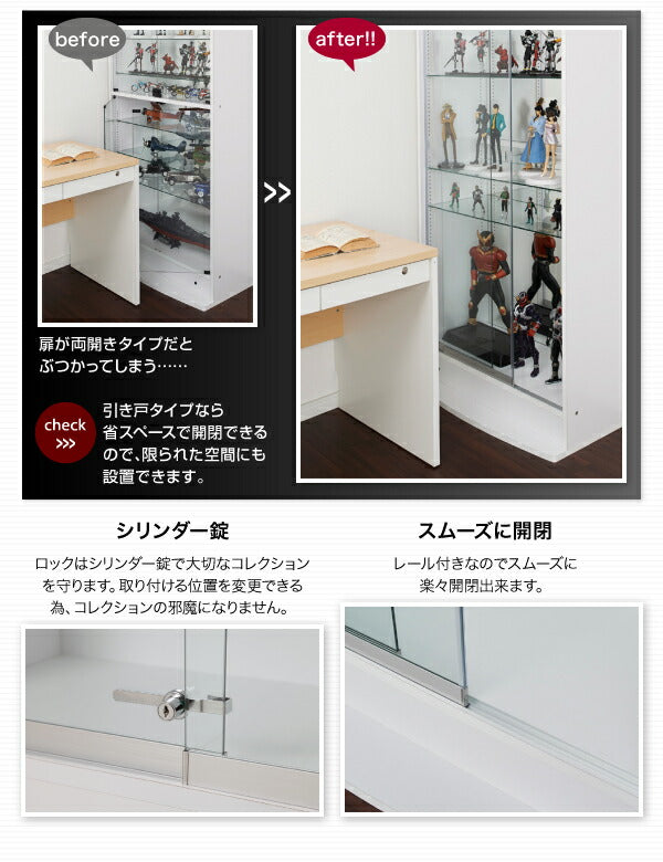 【新商品】コレクションラック ワイド 本体 引き戸タイプ 背面ミラー2枚セット 奥行29 送料無料