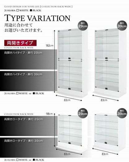 コレクションラック ワイド 専用別売品 ガラス棚3枚セット 奥行39cm用 送料無料