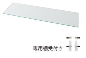 コレクションラック ワイド 専用別売品 ガラス棚(1枚) 奥行29cm用 送料無料