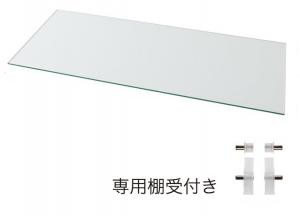 コレクションラック ワイド 専用別売品 ガラス棚(1枚) 奥行39cm用 送料無料