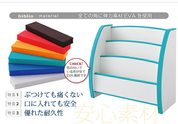 ソフト素材キッズファニチャーシリーズ 絵本ラック biblio ビブリオ トールタイプ 送料無料 - 【公式】allecore(アレコレ) 家具インテリア・生活雑貨のオンライン通販