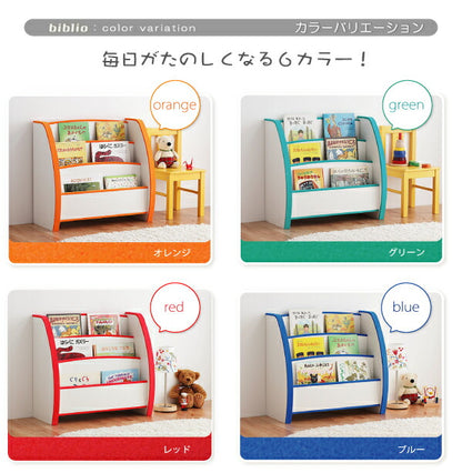 ソフト素材キッズファニチャーシリーズ 絵本ラック biblio ビブリオ スリムタイプ 送料無料 - 【公式】allecore(アレコレ) 家具インテリア・生活雑貨のオンライン通販