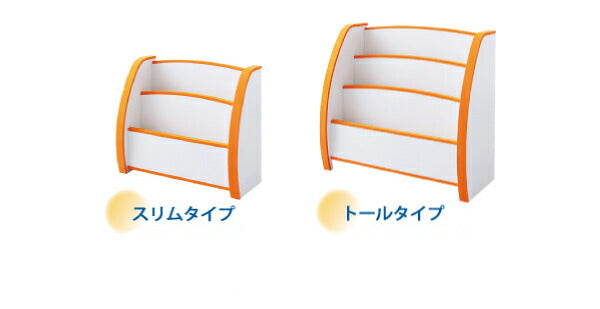 ソフト素材キッズファニチャーシリーズ 絵本ラック biblio ビブリオ スリムタイプ 送料無料 - 【公式】allecore(アレコレ) 家具インテリア・生活雑貨のオンライン通販