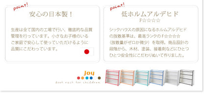 ソフト素材キッズファニチャーシリーズ 棚付絵本ラック libro リブロ レギュラータイプ 送料無料