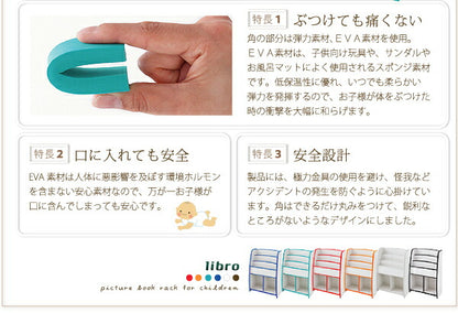 ソフト素材キッズファニチャーシリーズ おもちゃBOX primero プリメロ スモールタイプ 送料無料 - 【公式】allecore(アレコレ) 家具インテリア・生活雑貨のオンライン通販
