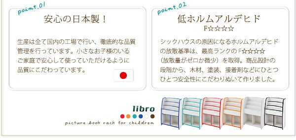 ソフト素材キッズファニチャーシリーズ おもちゃBOX primero プリメロ レギュラータイプ 送料無料