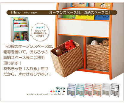 ソフト素材キッズファニチャーシリーズ おもちゃBOX primero プリメロ スモールタイプ 送料無料 - 【公式】allecore(アレコレ) 家具インテリア・生活雑貨のオンライン通販