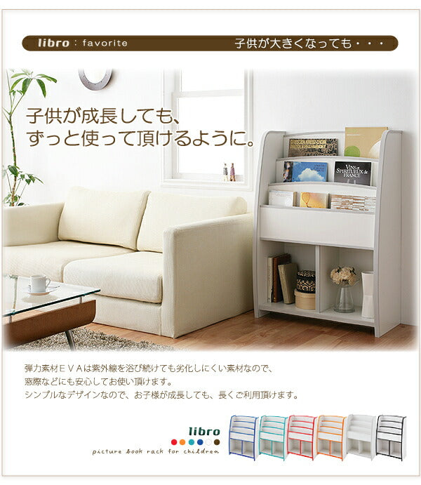 ソフト素材キッズファニチャーシリーズ おもちゃBOX primero プリメロ スモールタイプ 送料無料 - 【公式】allecore(アレコレ) 家具インテリア・生活雑貨のオンライン通販