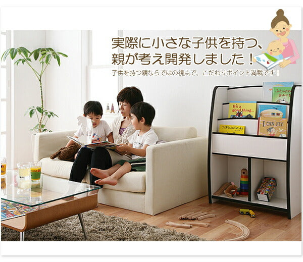 ソフト素材キッズファニチャーシリーズ 本棚 joy ジョイ スリムタイプ 送料無料 - 【公式】allecore(アレコレ) 家具インテリア・生活雑貨のオンライン通販