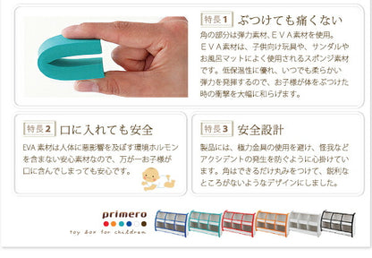 ソフト素材キッズファニチャーシリーズ 本棚 joy ジョイ スリムタイプ 送料無料 - 【公式】allecore(アレコレ) 家具インテリア・生活雑貨のオンライン通販