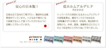 ソフト素材キッズファニチャーシリーズ 本棚 joy ジョイ レギュラータイプ 送料無料 - 【公式】allecore(アレコレ) 家具インテリア・生活雑貨のオンライン通販