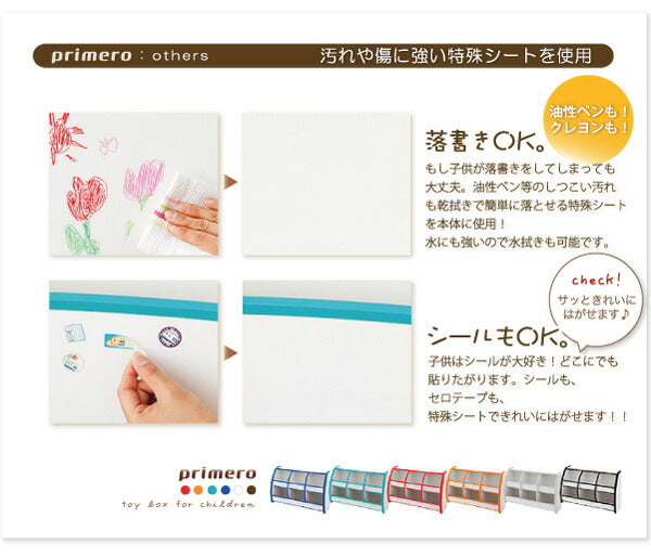 ソフト素材キッズファニチャーシリーズ 本棚 joy ジョイ スリムタイプ 送料無料 - 【公式】allecore(アレコレ) 家具インテリア・生活雑貨のオンライン通販
