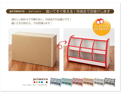 ソフト素材キッズファニチャーシリーズ 本棚 joy ジョイ スリムタイプ 送料無料 - 【公式】allecore(アレコレ) 家具インテリア・生活雑貨のオンライン通販