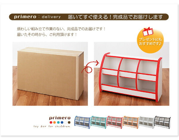 ソフト素材キッズファニチャーシリーズ 本棚 joy ジョイ レギュラータイプ 送料無料 - 【公式】allecore(アレコレ) 家具インテリア・生活雑貨のオンライン通販