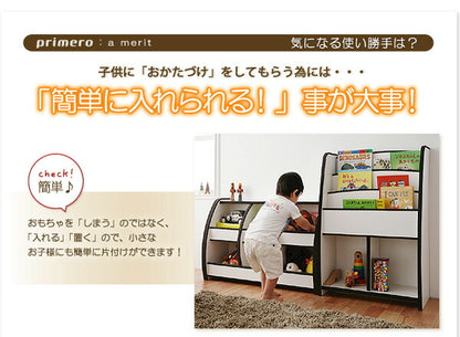 ソフト素材キッズファニチャーシリーズ 本棚 joy ジョイ スリムタイプ 送料無料 - 【公式】allecore(アレコレ) 家具インテリア・生活雑貨のオンライン通販