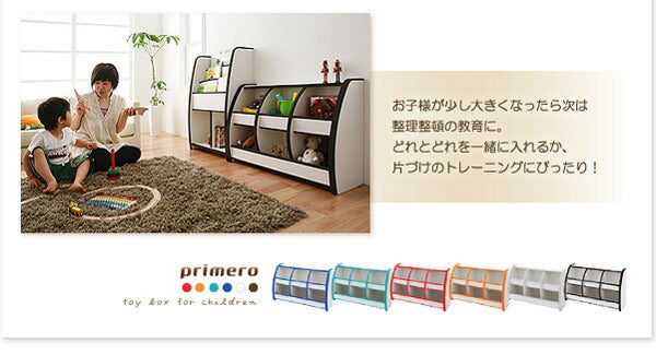 ソフト素材キッズファニチャーシリーズ 本棚 joy ジョイ スリムタイプ 送料無料 - 【公式】allecore(アレコレ) 家具インテリア・生活雑貨のオンライン通販
