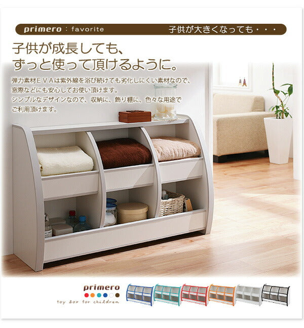 ソフト素材キッズファニチャーシリーズ 本棚 joy ジョイ スリムタイプ 送料無料 - 【公式】allecore(アレコレ) 家具インテリア・生活雑貨のオンライン通販