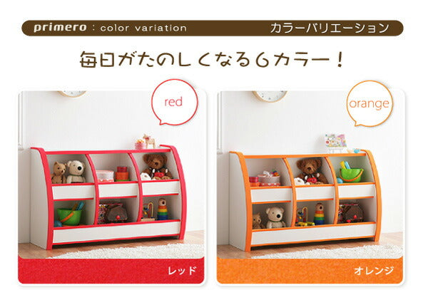 ソフト素材キッズファニチャーシリーズ 本棚 joy ジョイ スリムタイプ 送料無料 - 【公式】allecore(アレコレ) 家具インテリア・生活雑貨のオンライン通販