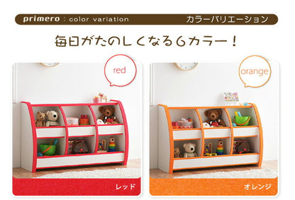 ソフト素材キッズファニチャーシリーズ 本棚 joy ジョイ スリムタイプ 送料無料 - 【公式】allecore(アレコレ) 家具インテリア・生活雑貨のオンライン通販