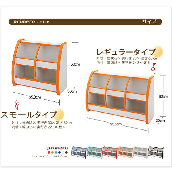 ソフト素材キッズファニチャーシリーズ 本棚 joy ジョイ スリムタイプ 送料無料 - 【公式】allecore(アレコレ) 家具インテリア・生活雑貨のオンライン通販
