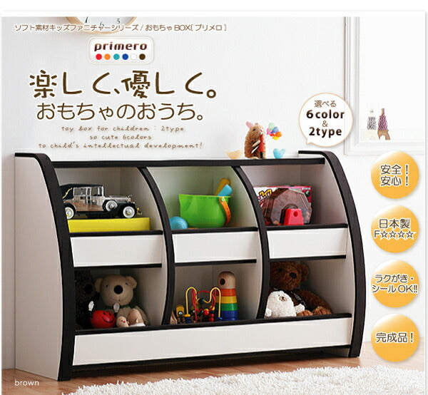 ソフト素材キッズファニチャーシリーズ 本棚 joy ジョイ レギュラータイプ 送料無料 - 【公式】allecore(アレコレ) 家具インテリア・生活雑貨のオンライン通販