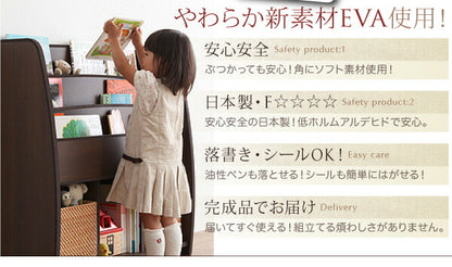 ソフト素材 リビングカラーシリーズ Lkids エルキッズ 棚付絵本ラック ラージ 送料無料 - 【公式】allecore(アレコレ) 家具インテリア・生活雑貨のオンライン通販