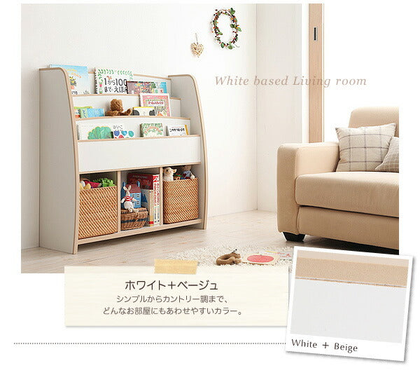 ソフト素材 リビングカラーシリーズ Lkids エルキッズ 棚付絵本ラック ラージ 送料無料 - 【公式】allecore(アレコレ) 家具インテリア・生活雑貨のオンライン通販