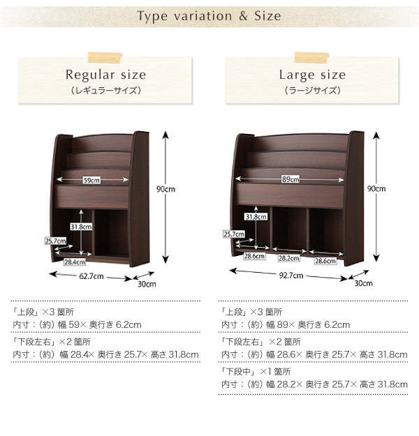 ソフト素材 リビングカラーシリーズ Lkids エルキッズ 棚付絵本ラック ラージ 送料無料 - 【公式】allecore(アレコレ) 家具インテリア・生活雑貨のオンライン通販