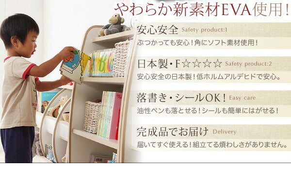 ソフト素材 リビングカラーシリーズ Lkids エルキッズ 本棚 レギュラー 送料無料 - 【公式】allecore(アレコレ) 家具インテリア・生活雑貨のオンライン通販